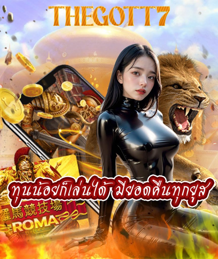 thegott7 auto